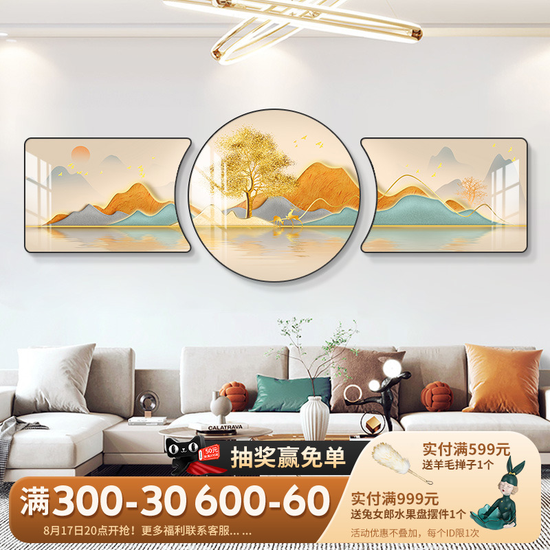 2022新款客厅装饰画现代简约A圆D形壁画轻奢大气沙发背景墙挂画图片