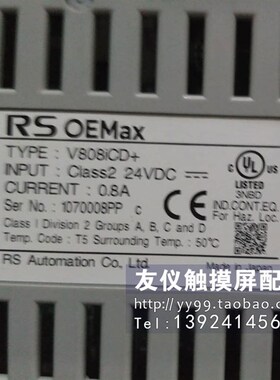 触摸屏 V808ICD+ PFXGE44r08WAD1315 PFXFP3500-T11PS3451-T41-24