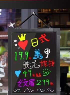 秀艾迪 桌面lhed电子发光荧光板小黑板广告牌手写板 店铺用立式价