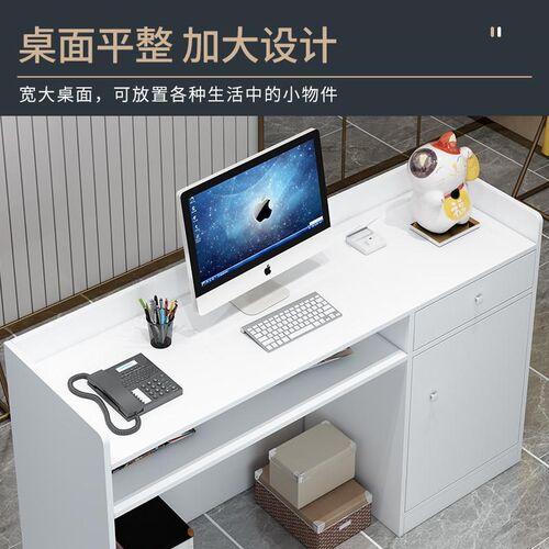 收银台店铺小型吧台桌服装美容院超市柜台L网红潮店商用前台接待