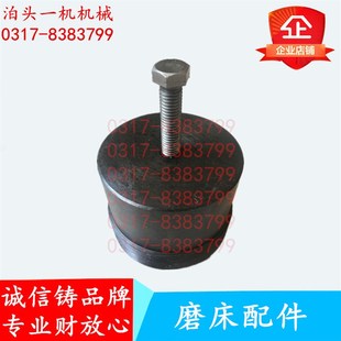 顶出螺母7180平Z面磨床配 扳手 四川磨床厂M7163C砂轮拆卸装 工具