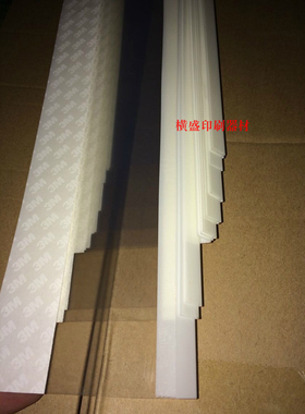 海德堡印刷机配件SMk/CD102 74 52墨斗保护胶片 CD102专用12片一