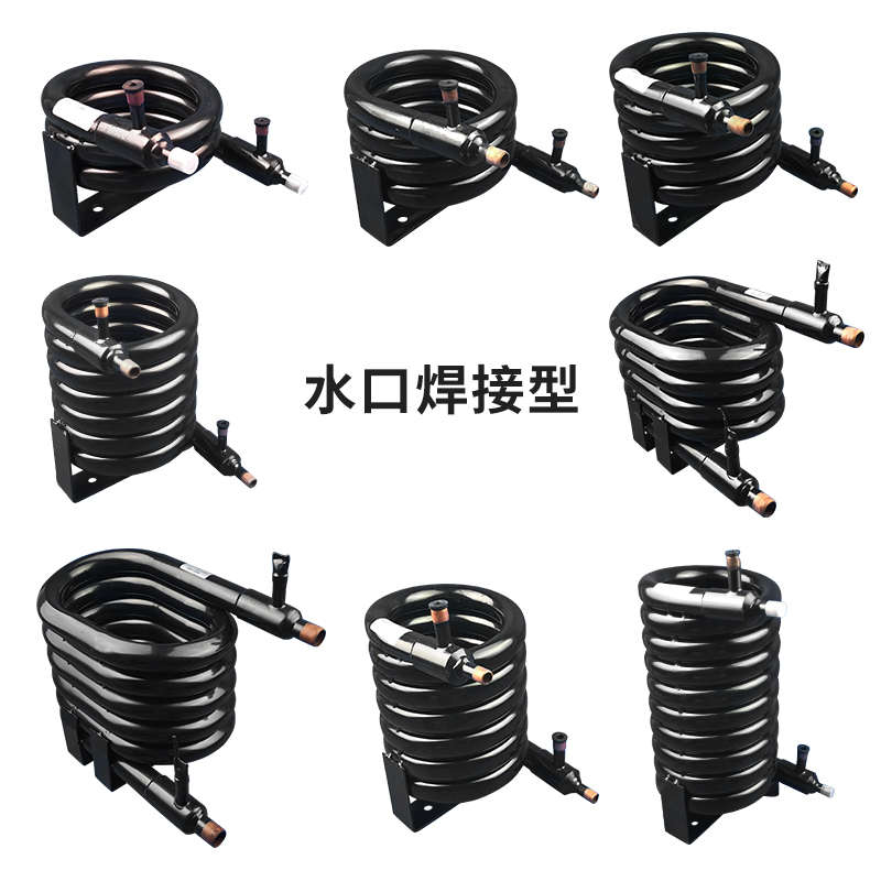 5匹同轴换热器h盘管式蒸发器空气能热水机蛇炮蛇形盘套管式换热器