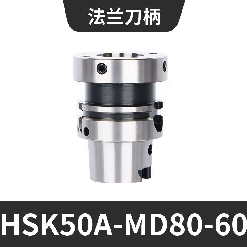 刀柄bt30动平衡50cnc40高精度加工法兰数控中Q心/可调节/机床刀柄