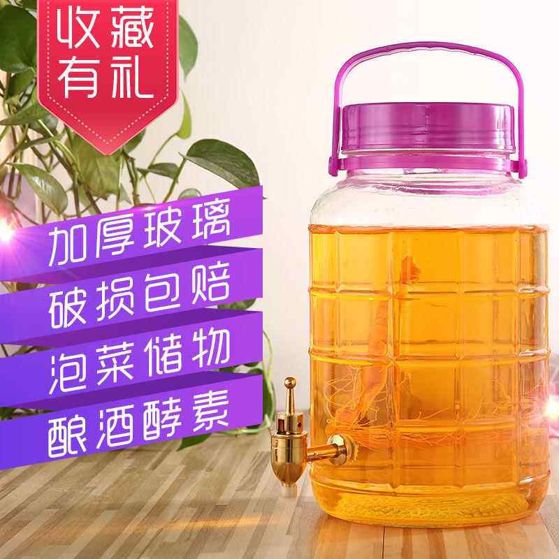 50斤大号泡酒透明加厚带30斤灌酒咸菜玻璃M瓶酒桶龙头家用水果瓶