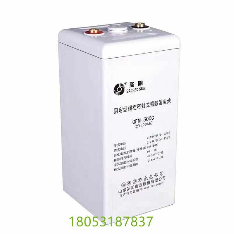 圣阳蓄电池GFMD-2V100AH200AH300AH400AH500AH600ARH800AH1000AH