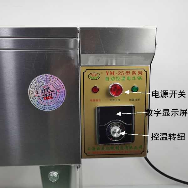 商用立式25型5000w电炸锅油炸锅25L油炸炉电炸炉T炸油条机炸麻花