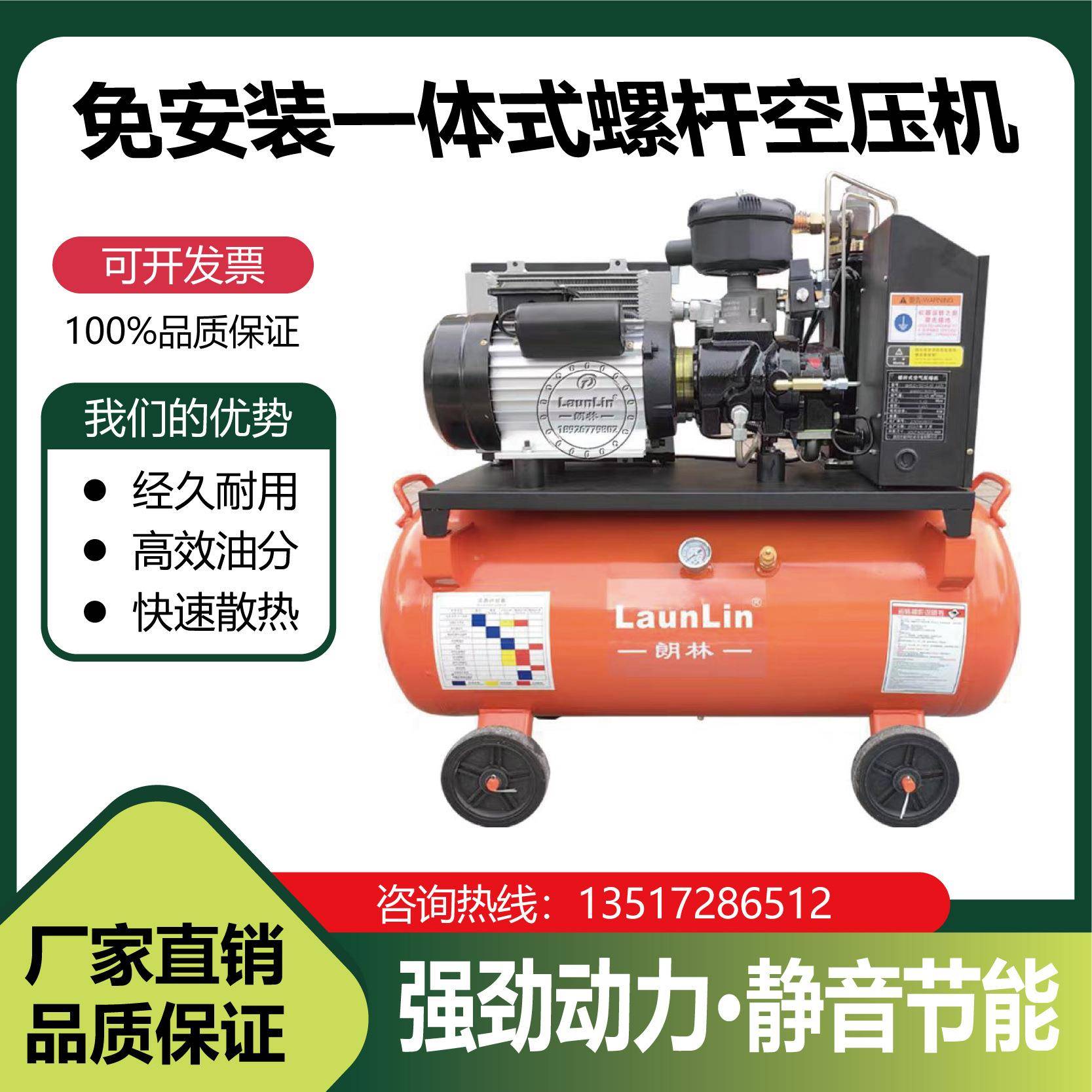 小型螺杆空压机一体迷你微型电动2.2/3/4/5/5.5KW螺旋式空气压缩