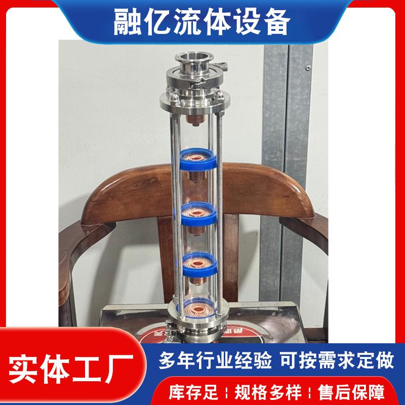 蒸馏设备玻璃塔柱蒸馏塔蒸汽酿酒精馏提纯设备白酒酿造电加热食品