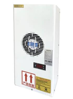 数控切管机电箱降温除湿用机柜空调300W日立压缩机357外挂安装