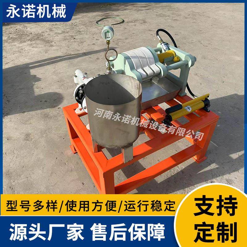 压滤机工业污水污泥固液分离板框压滤机实验室小型压滤机设备