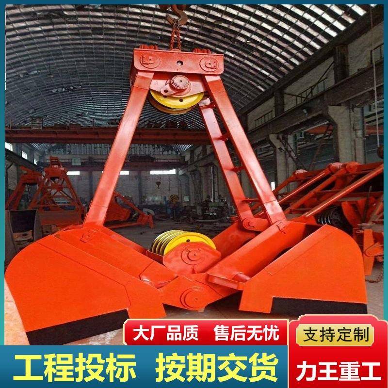 起重机抓斗厂家0.5立方1立方电动液压抓斗抓钢机垃圾场多瓣抓吊