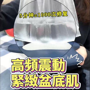 新款 男女盆肌底训练器凯格尔运动盆底肌修复家用夹腿器缩肛提肛训