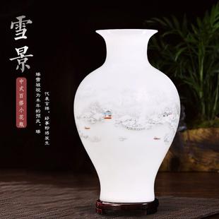 摆件青花瓷干花装 景德镇陶瓷器小花瓶家居客厅插花新中式 饰品工艺