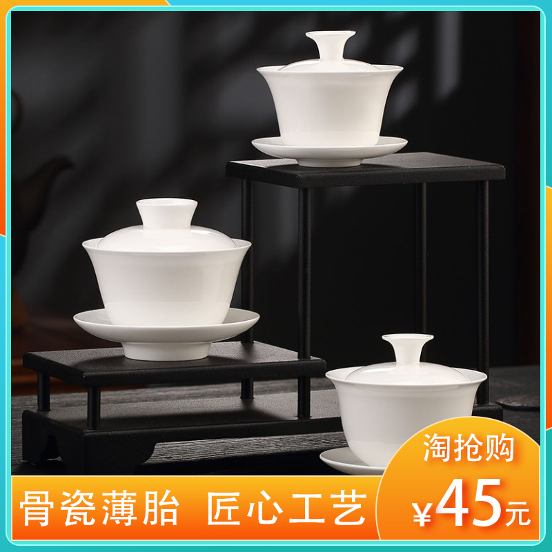 【网易推荐】骨瓷茶碗茶杯薄胎