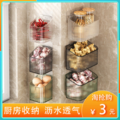 厨房置物架葱姜蒜调料免打孔墙上壁挂式 收纳筐收纳篮收纳盒多功能