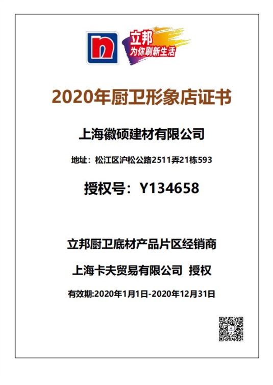 立邦美得丽内外墙乳胶漆室内室外家用翻新墙面环保净味涂料遮盖强