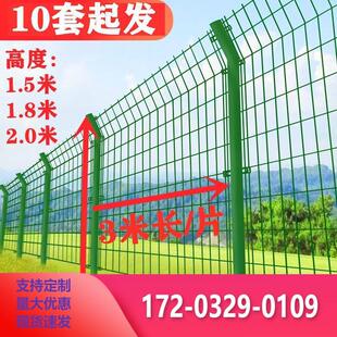 双边丝护栏网铁丝网围栏高速公路护栏网安全网围栏网圈地护栏隔离
