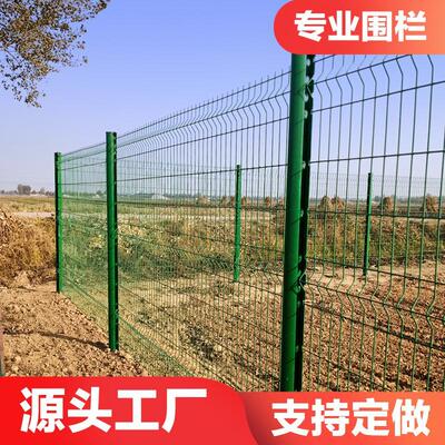 铁丝围栏栅栏户外桃型柱护栏网