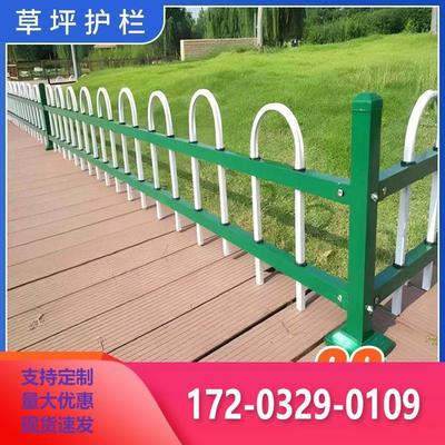 锌钢草坪护栏铁艺公园围栏户外花园栅栏市政园林花坛绿化带隔离栏