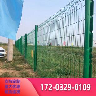 桃型柱护栏网公路防护网厂区园林隔离围墙护栏绿色铁丝网厂家