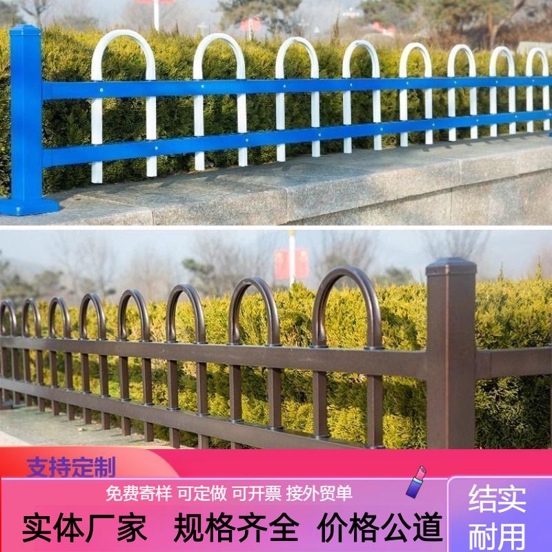 草坪绿化带围栏铁艺护栏户外学校幼儿园花园花坛市政锌钢隔离栏杆