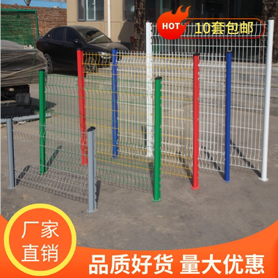 桃型柱护栏网铁丝网围栏户外加粗钢丝防护围墙栅栏隔离围网格家用