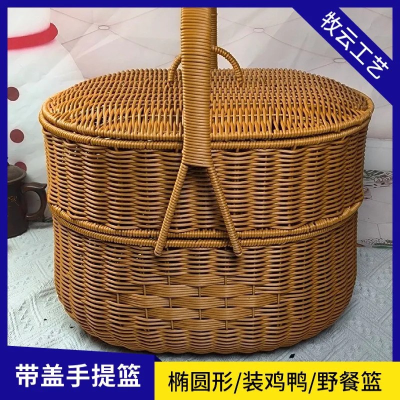 仿藤编带盖圆形手提篮户外野餐篮鸡蛋篮采摘篮喜事篮拜拜手提篮子