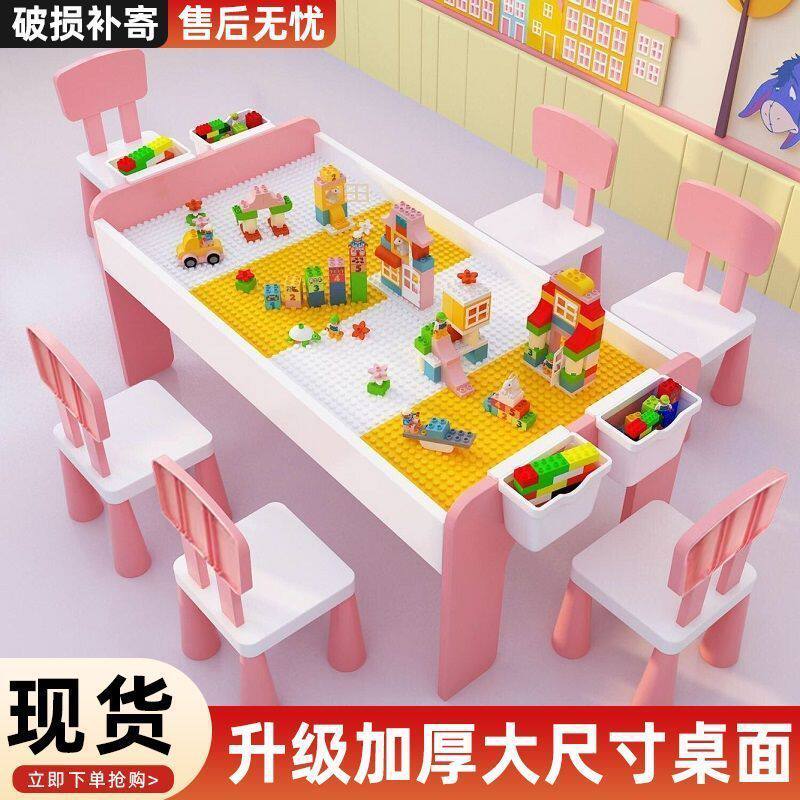 儿童积木桌子多功能大小颗粒玩具桌男孩拼装益智拼图桌宝宝游戏桌