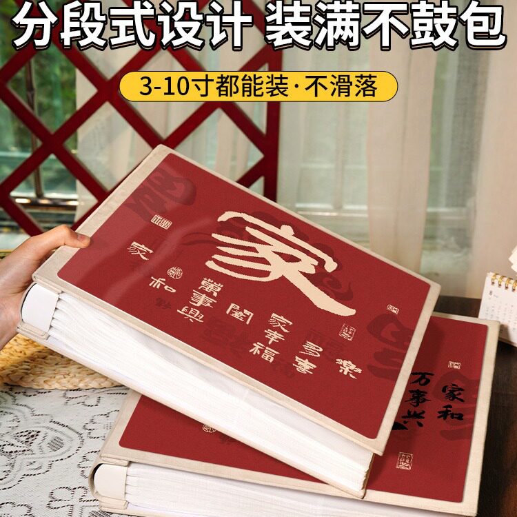 加世大相册本大容量纪念册插页5寸6寸7六3寸家庭宝宝混装照片收纳