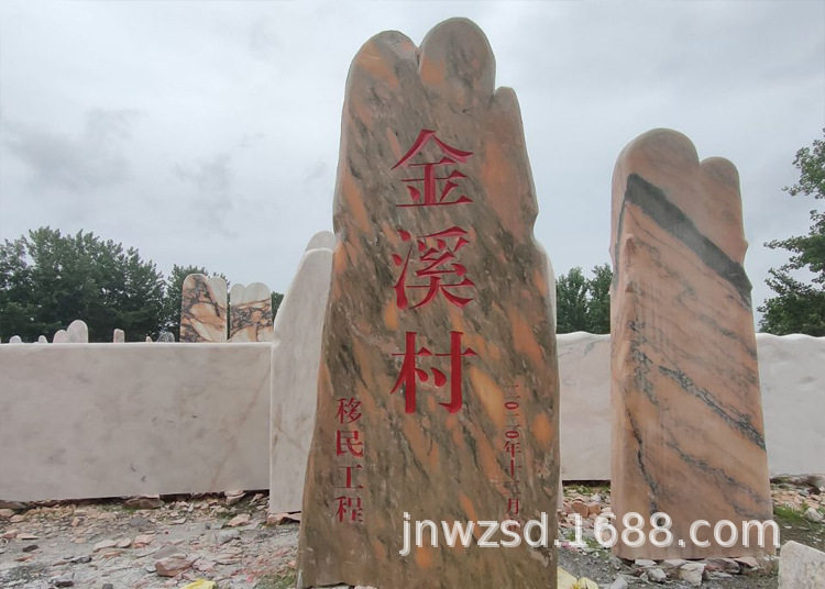 村口石头路牌图片 农村刻字路碑石报价 园林景观路标石厂家 - 实物图