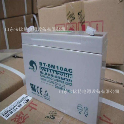 闽华赛特蓄电池BT-6M7.0AC电子衡器6V7Ah质保1年 电动玩具