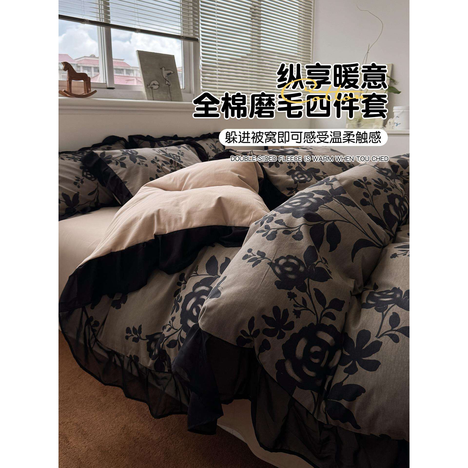 美拉德赫本风全棉磨毛四件套暗黑系公主花边纯棉被套床单床上用品