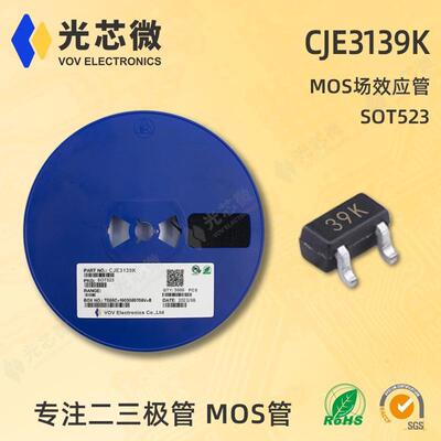 光芯微MOS场效应管CJE3139K39KP沟道ESD20V660MASOT523