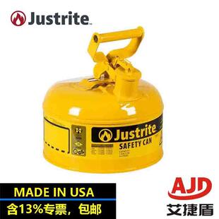justrite化学品分装罐I型钢制安全罐71102危险品安全罐4L盛装桶