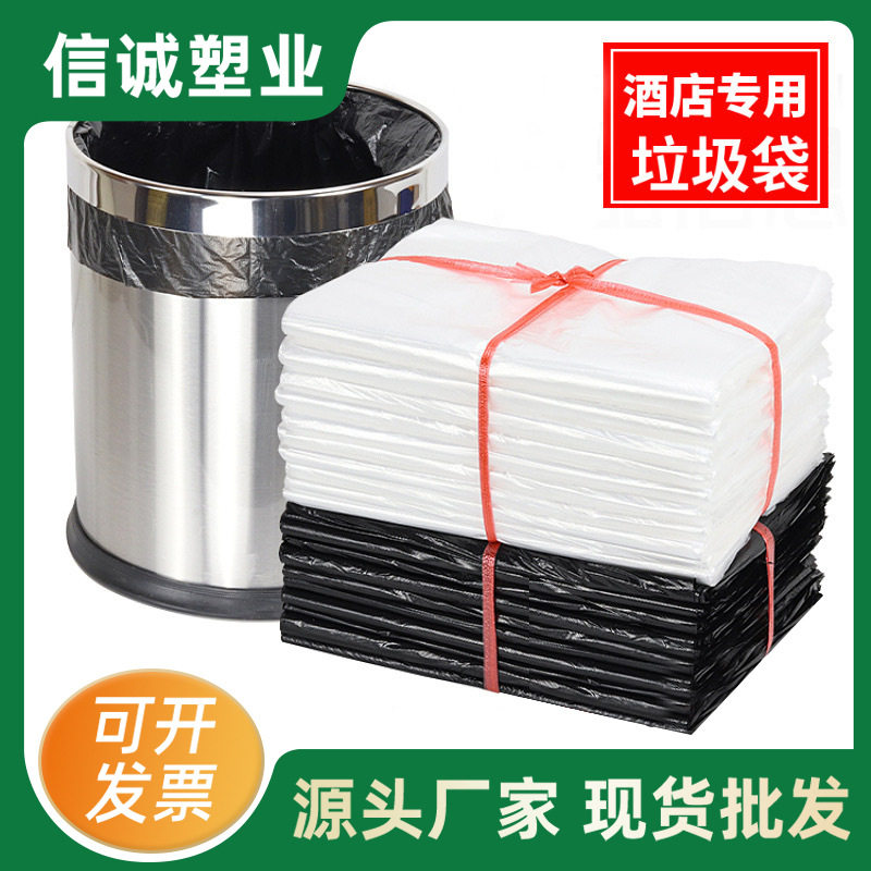 45*45一次性平口垃圾袋包邮