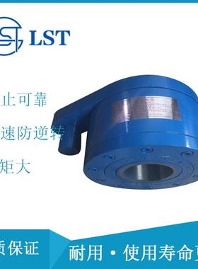 非接触式楔块逆止器NF25、NF40用于刮板输送机、斗式提升机