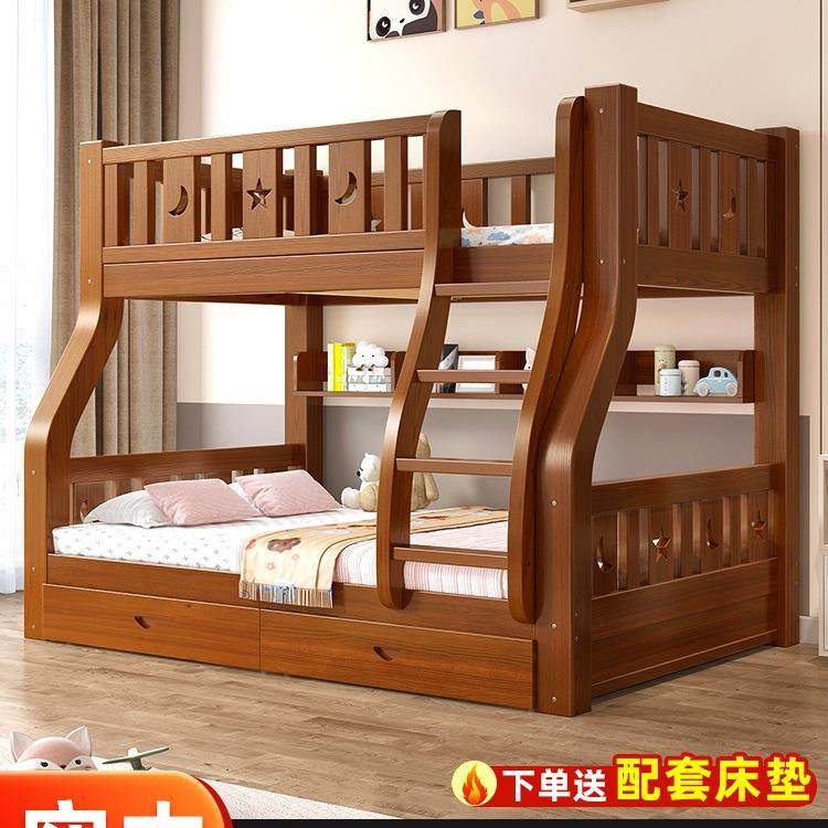实木上下床上下铺双层床成人木床高低床子母床大人加厚儿童床家用,鲜花速递/花卉仿真/绿植园艺,割草机/草坪机,淘宝优惠券,粉丝福利购,淘宝优惠卷