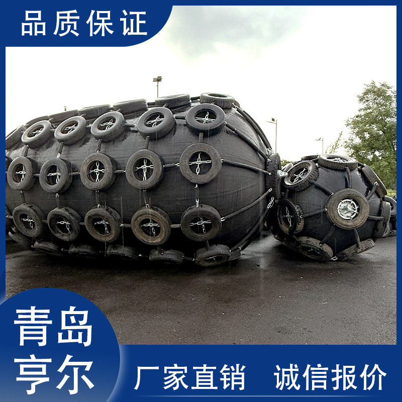 船用碰垫生产厂家亨尔纯手工制作充气式橡胶护舷保证品质