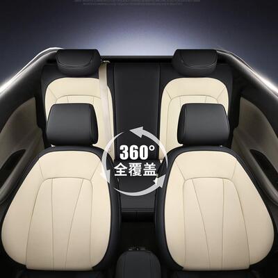全包围真皮坐垫汽车座套22新款专车专用五座四季通用椅套耐磨包邮