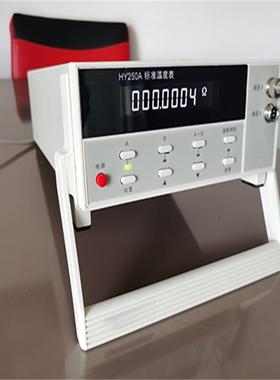 标准温度表型号:KA26-HY250A库号：M407639