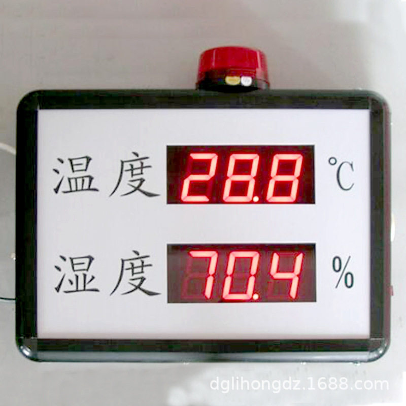 车间仓库数显温湿度计报警