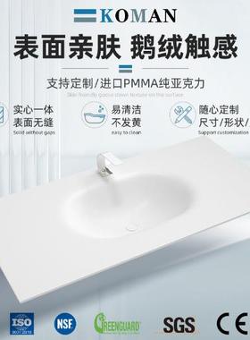 纯白可丽耐亚克力人造石无缝一体洗手台