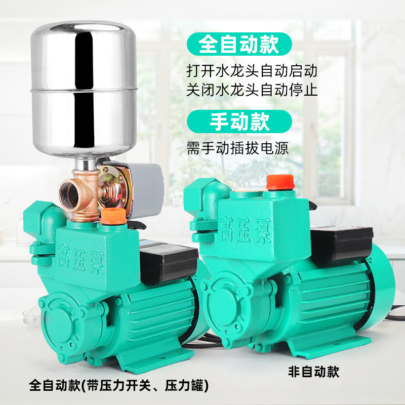 新款手动清水自吸泵大吸力井水自吸泵自来水增压泵单相自动抽水泵
