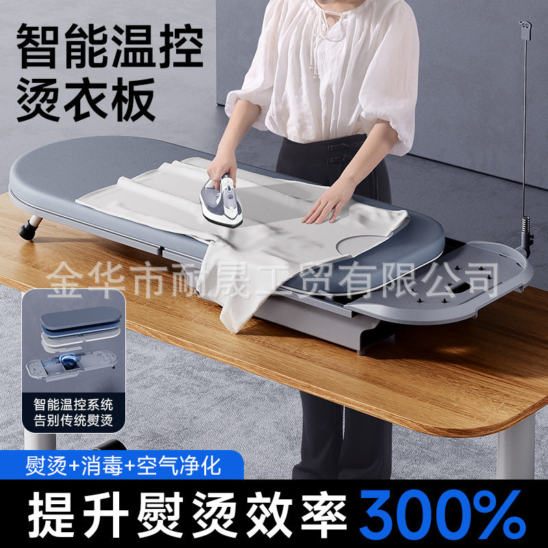 温控烫衣板家用折叠高端熨衣板熨烫垫板熨衣服架子熨斗垫吸风烫台