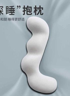 枕女生记忆棉款床上枕侧睡成人大抱枕男生睡觉可拆洗夹腿长条