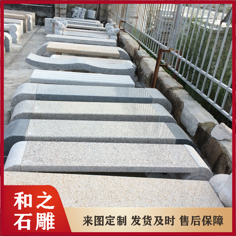长条石凳子石头椅子批发 大理石石桌椅整套加工 发货快