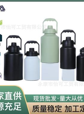 64oz128oz大容量太空壶手提冰桶304不锈钢真空户外野营水壶