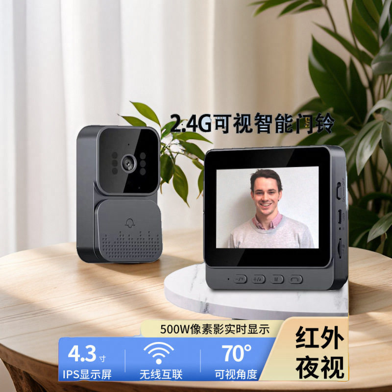 别墅无线可视对讲无线智能大屏门铃VideoDoorphone义乌小商品市场