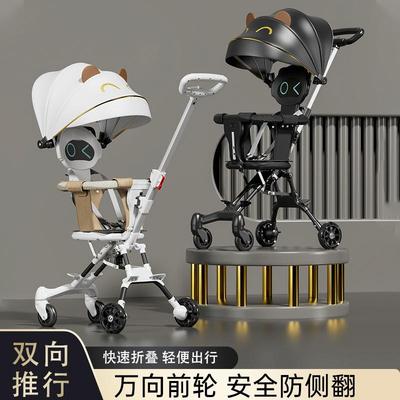 新款遛娃神器轻便可折叠收车婴儿车手推车儿童双向小型溜娃神器